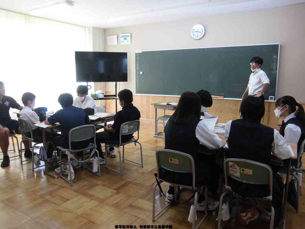 ブログ 相模原市立鳥屋学園