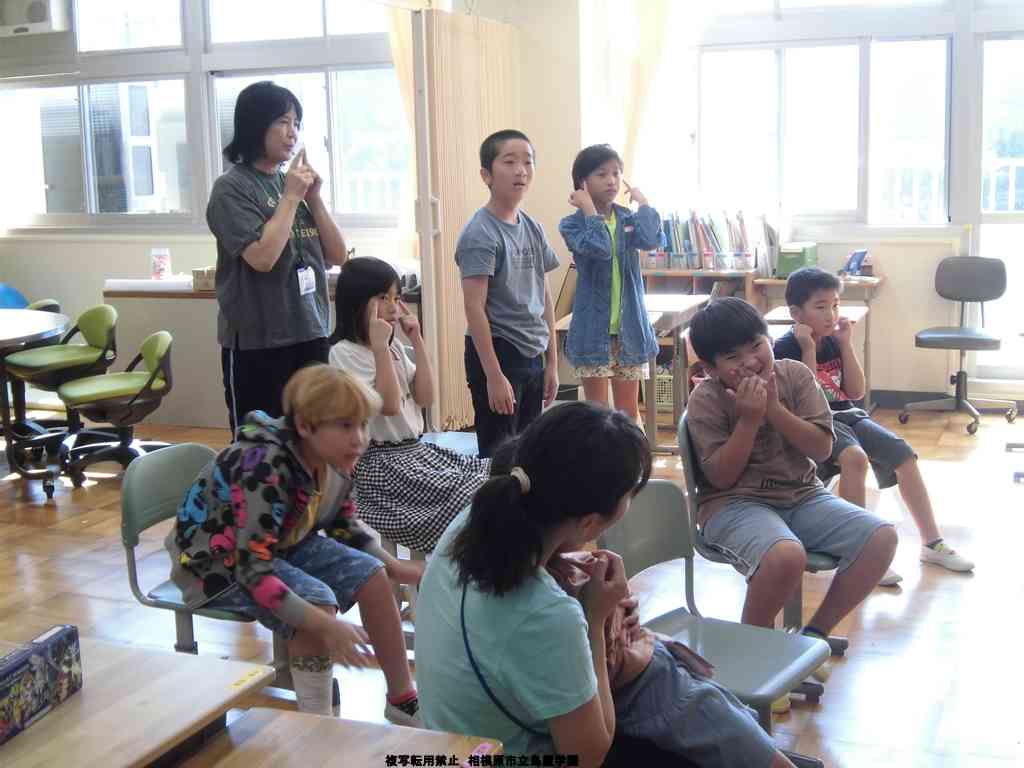 ブログ 相模原市立鳥屋学園