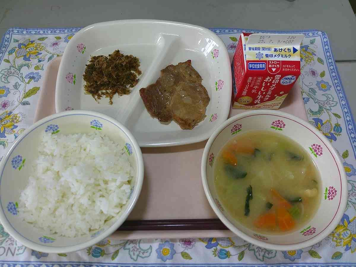 6月26日