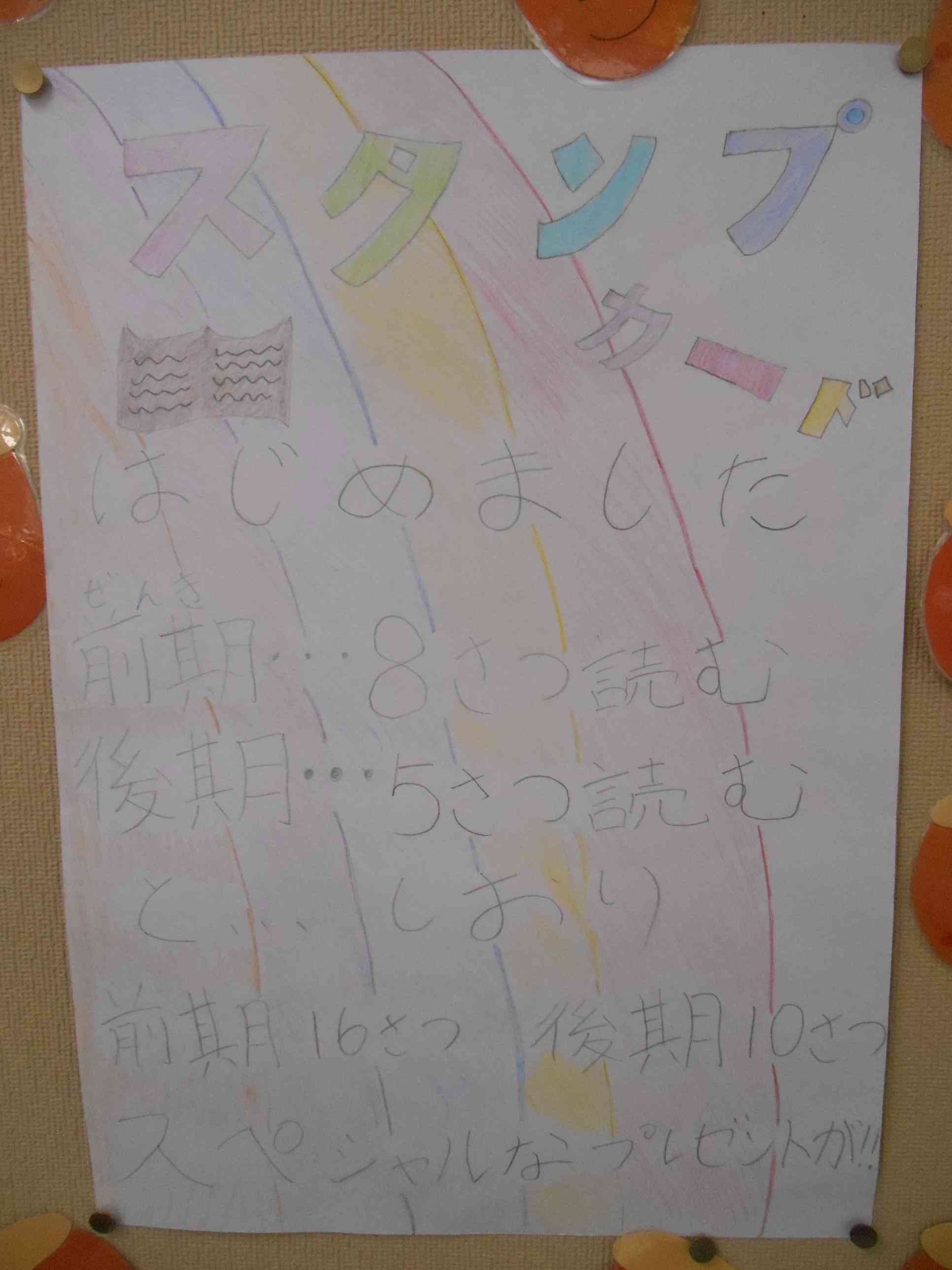 DSCN6639